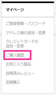 注文完了後、注文のキャンセルやご注文内容・支払方法の変更はできますか？